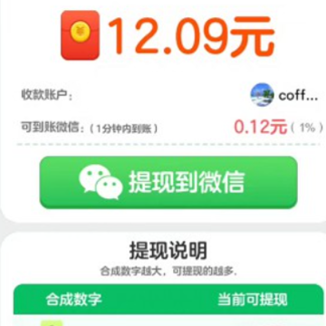 ��ǿ2048׬ǮС��Ϸ