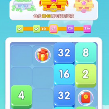 ��ǿ2048׬ǮС��Ϸ