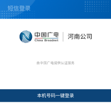 ����ͨapp����