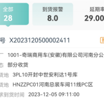 ��;���app