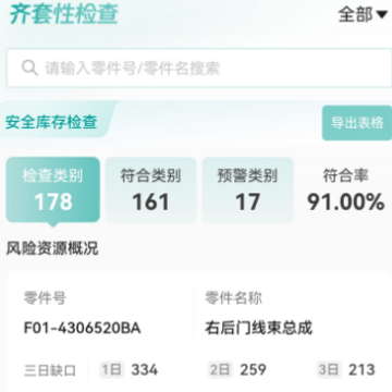 ��;���app