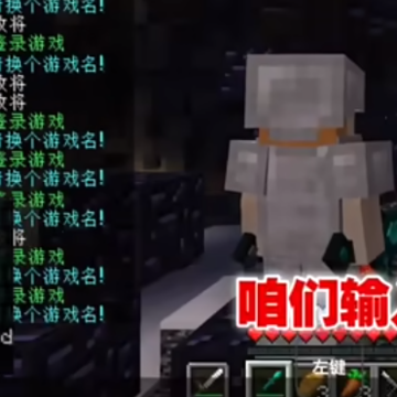 �ҵ����緳�˵Ĵ���2.0ģ�����ϰ�