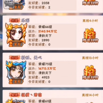 少年三国志放置版下载 少年三国志放置版下载