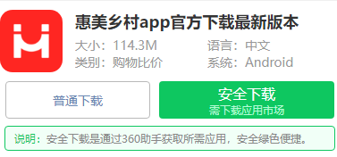 �������app�ٷ��������°汾