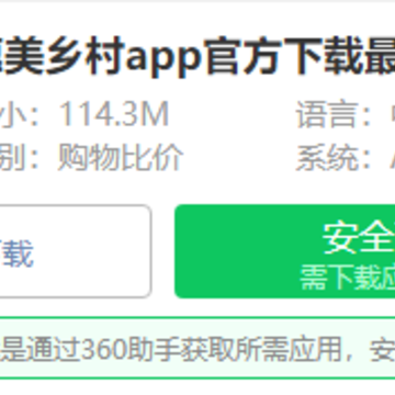 �������app�ٷ��������°汾