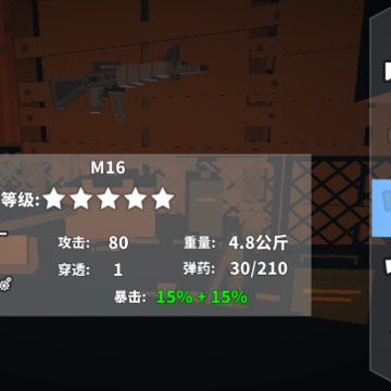 枪手丧尸幸存者 枪手丧尸幸存者