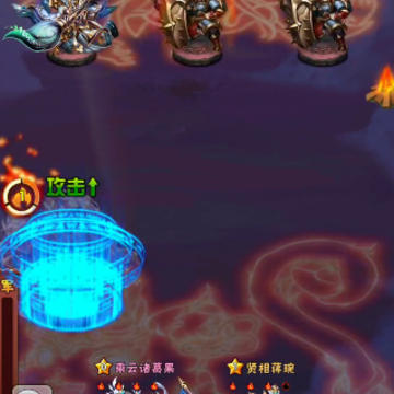 少年三国志官方正版手游 少年三国志官方正版手游
