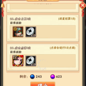 少年三国志官方正版手游 少年三国志官方正版手游
