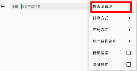 MyACG资源搜索app MyACG资源搜索app