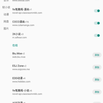 MyACG��Դ����app