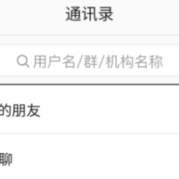 iDeal即时通讯 iDeal即时通讯