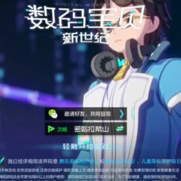 ���뱦�������Ͳ��Է�