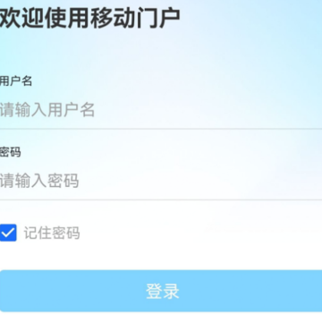 辽政通app 辽政通app