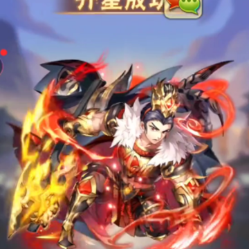 少年三国志魅族版官方下载 少年三国志魅族版官方下载