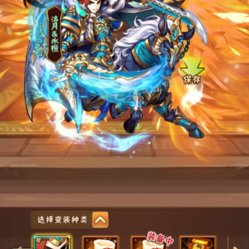 少年三国志魅族版官方下载 少年三国志魅族版官方下载