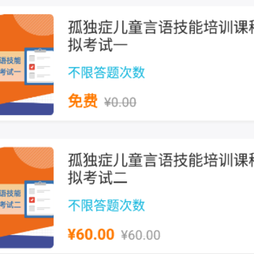 华夏云课堂 华夏云课堂