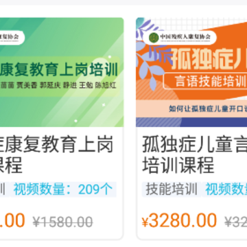 华夏云课堂 华夏云课堂
