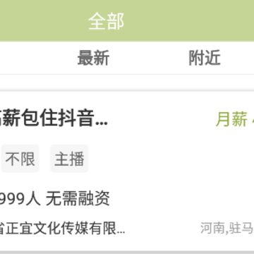 梦想在线 梦想在线