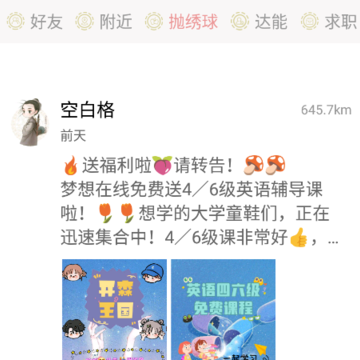 梦想在线 梦想在线