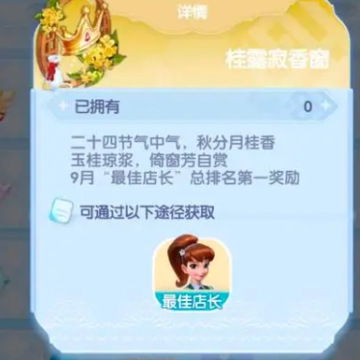����С��