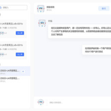圆桌课堂APP 圆桌课堂APP