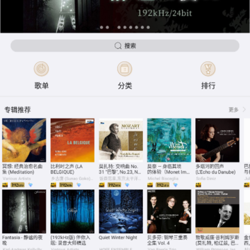 ��������app�ٷ�����