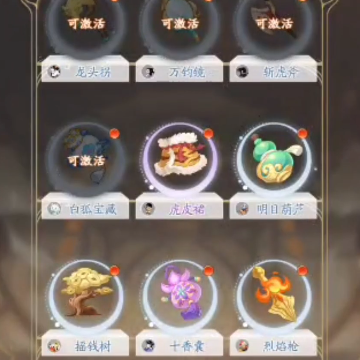 �����칬2