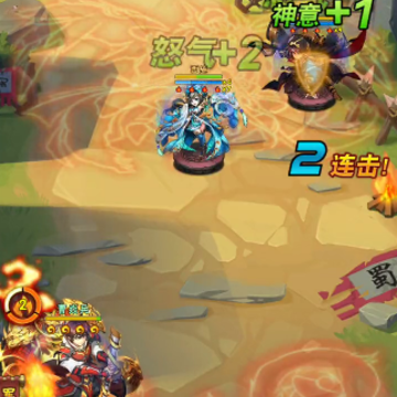 少年三国志网易版本下载 少年三国志网易版本下载