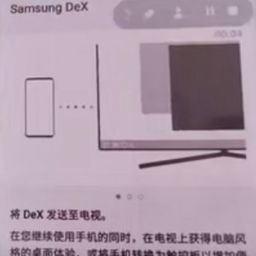 samsung dex ��׿�汾