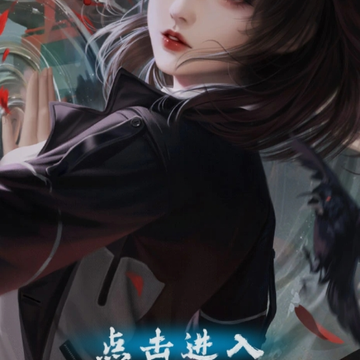 纸嫁衣2奘铃村完整版 纸嫁衣2奘铃村完整版
