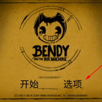 �����ڰ������ֻ��棨Bendy��