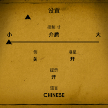 �����ڰ������ֻ��棨Bendy��
