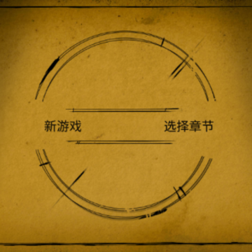 �����ڰ������ֻ��棨Bendy��