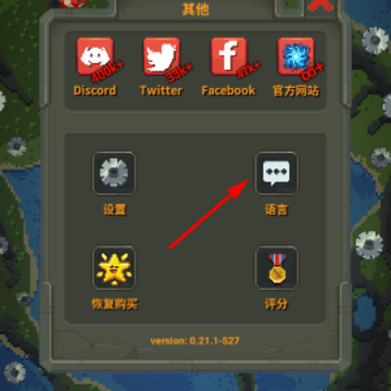 �������0.21.1���ò˵����°棨WorldBox��