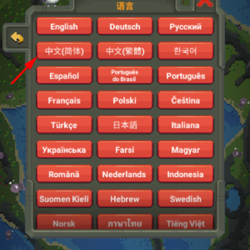 �������0.21.1���ò˵����°棨WorldBox��