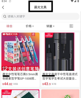 永选 永选