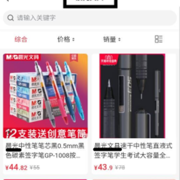 永选 永选