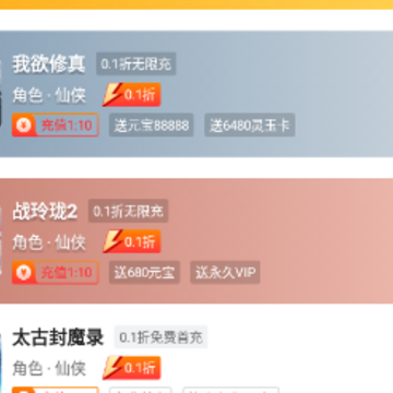 �������app