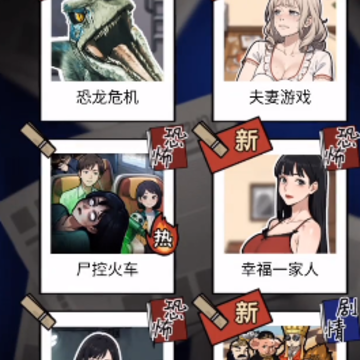小小解谜团 小小解谜团