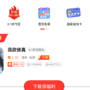 �������app