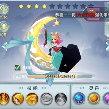 魔与道华为版本 魔与道华为版本