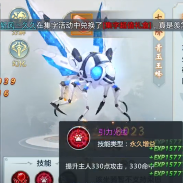 魔与道华为版本 魔与道华为版本