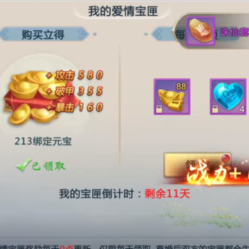 魔与道华为版本 魔与道华为版本
