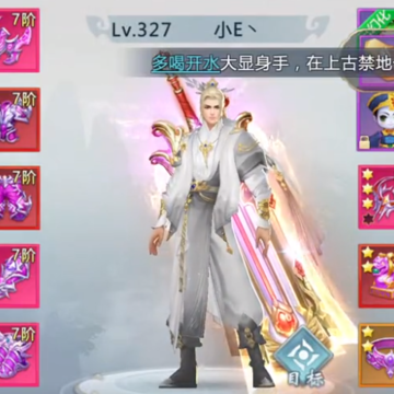 魔与道华为版本 魔与道华为版本