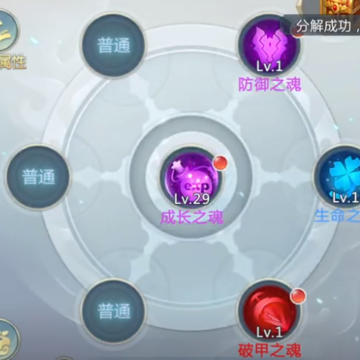 魔与道华为版本 魔与道华为版本