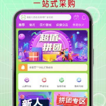 ��ҩ��app