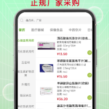 ��ҩ��app