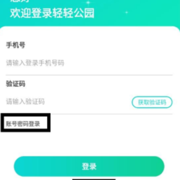 ���ṫ԰