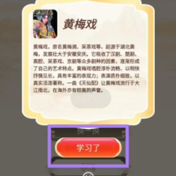 欢剧一堂 欢剧一堂