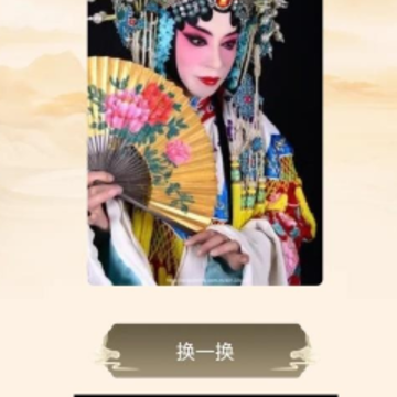 欢剧一堂 欢剧一堂